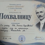литерални конкурс