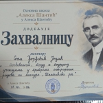 литерални конкурс